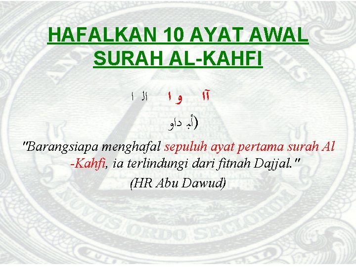 HAFALKAN 10 AYAT AWAL SURAH AL-KAHFI ﺍﻟ ﺍ آﺍ ﻭ ﺍ )ﺃﺒ ﺩﺍﻭ "Barangsiapa
