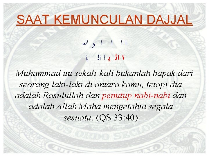 SAAT KEMUNCULAN DAJJAL ﺍ ﺍ ﻭ ﺍﻟﻩ ﺍ ﺍﻟ ﻳﺍ Muhammad itu sekali-kali bukanlah