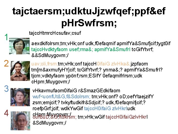 tajctaersm; udktu. Jjzwfqef; ppf&ef p. Hr. Swfrsm; 1 2 3 4 tajcc. Htmrc. Hcsufav;
