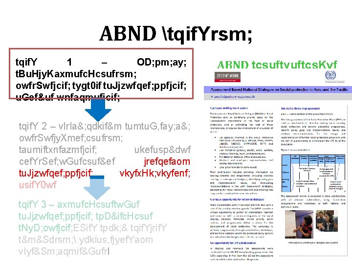 ABND tqif. Yrsm; tqif. Y 1 – OD; pm; ay; t. Bu. Hjy. Kaxmufc.