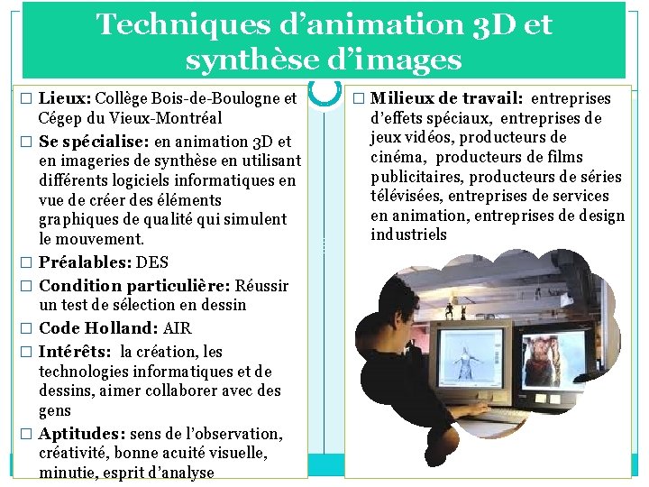 Techniques d’animation 3 D et synthèse d’images � Lieux: Collège Bois-de-Boulogne et � �