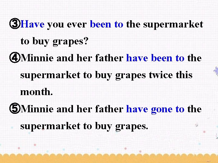 ③Have you ever been to the supermarket to buy grapes? ④Minnie and her father