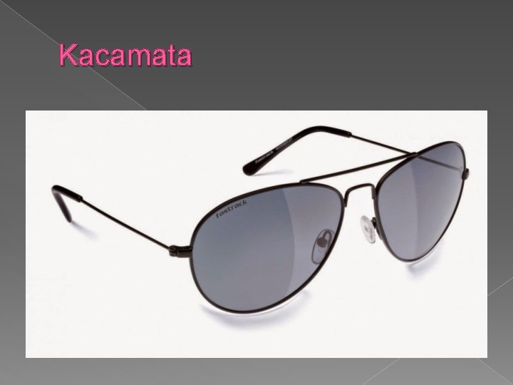 Kacamata 