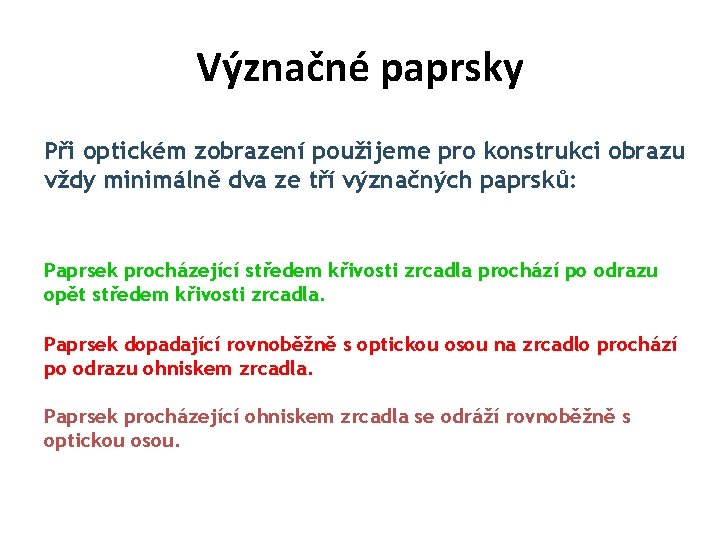 Význačné paprsky Při optickém zobrazení použijeme pro konstrukci obrazu vždy minimálně dva ze tří