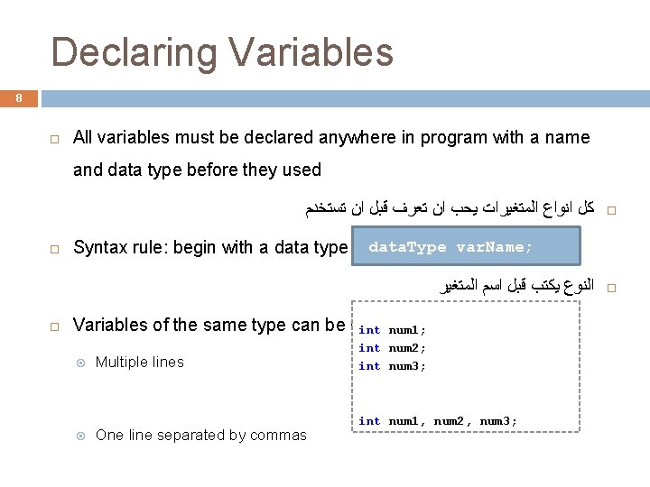 Declaring Variables 8 All variables must be declared anywhere in program with a name