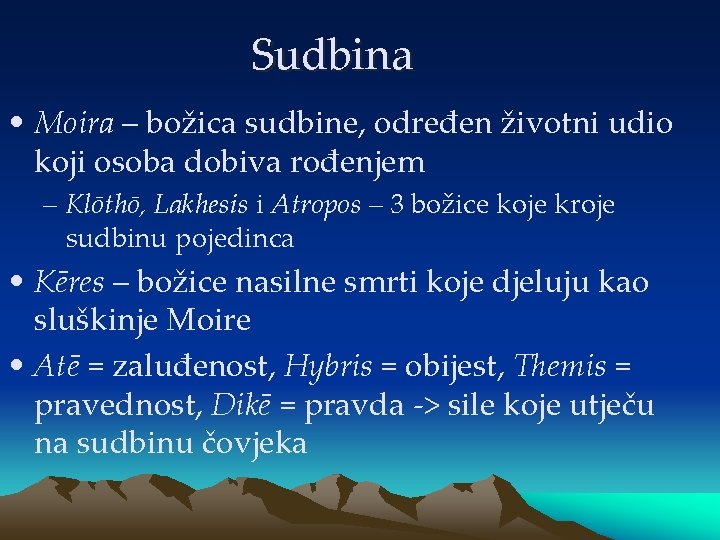 Sudbina • Moira – božica sudbine, određen životni udio koji osoba dobiva rođenjem –