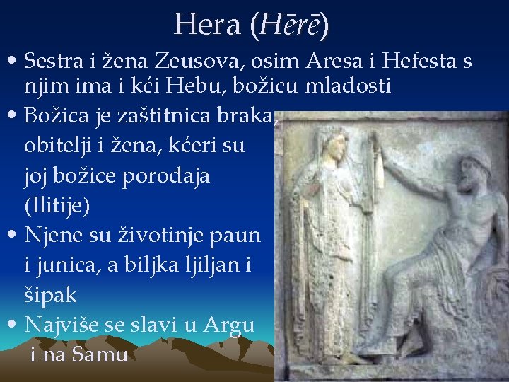 Hera (Hērē) • Sestra i žena Zeusova, osim Aresa i Hefesta s njim ima