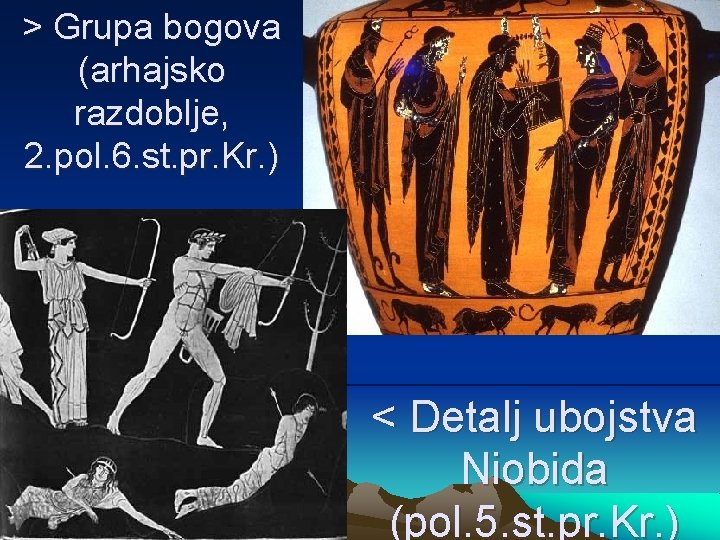 > Grupa bogova (arhajsko razdoblje, 2. pol. 6. st. pr. Kr. ) < Detalj