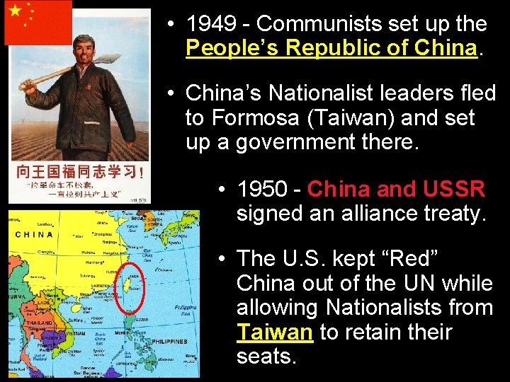  • 1949 - Communists set up the People’s Republic of China. • China’s