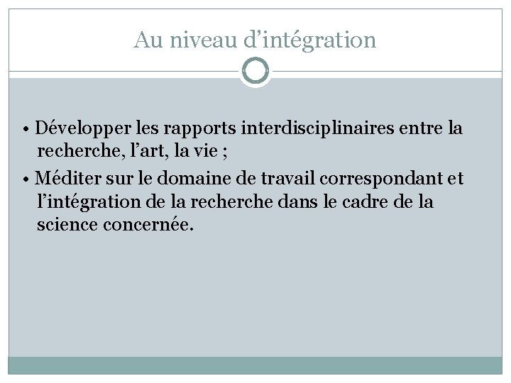 Au niveau d’intégration • Développer les rapports interdisciplinaires entre la recherche, l’art, la vie