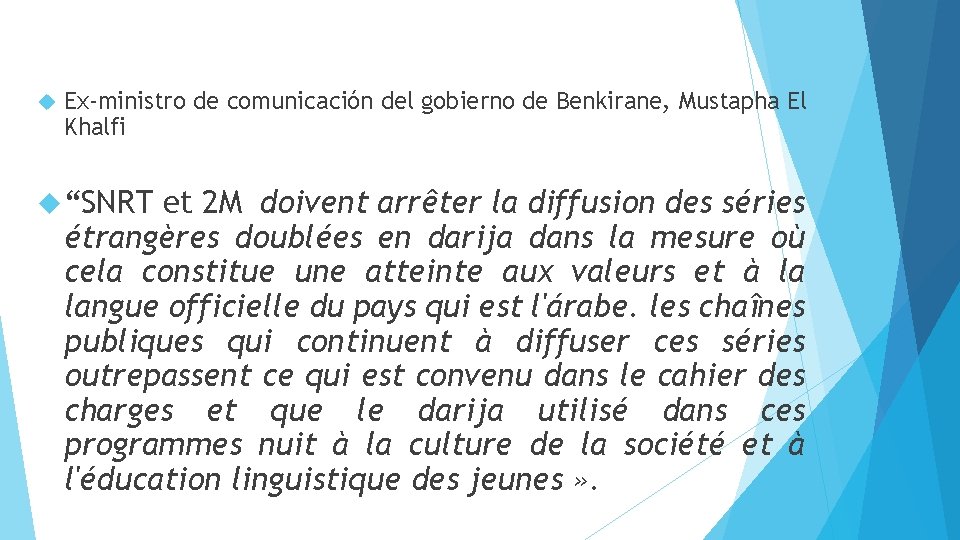  Ex-ministro de comunicación del gobierno de Benkirane, Mustapha El Khalfi “SNRT et 2