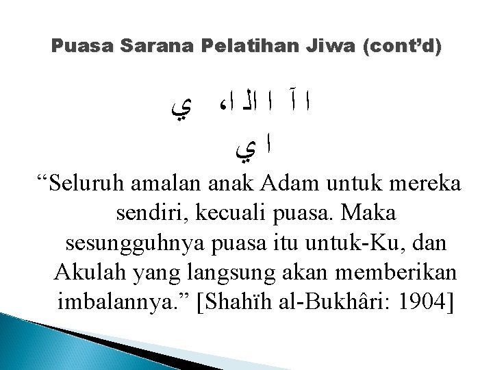 Puasa Sarana Pelatihan Jiwa (cont’d) ﻱ ، ﺍ آ ﺍ ﺍﻟ ﺍ ﺍﻱ “Seluruh