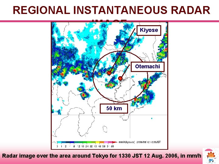 REGIONAL INSTANTANEOUS RADAR IMAGE Kiyose Otemachi 50 km Radar image over the area around