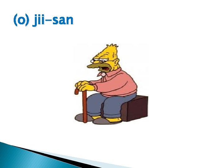 (o) jii-san 