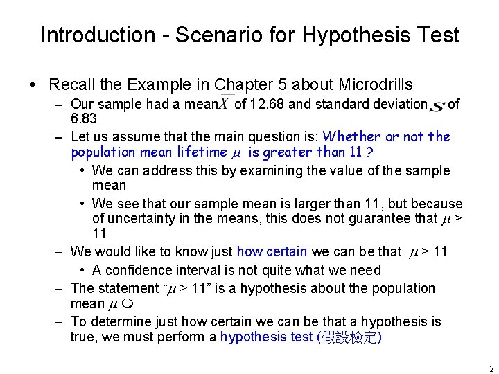 Introduction - Scenario for Hypothesis Test • Recall the Example in Chapter 5 about