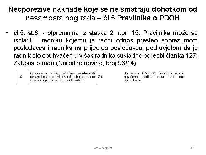 Neoporezive naknade koje se ne smatraju dohotkom od nesamostalnog rada – čl. 5. Pravilnika