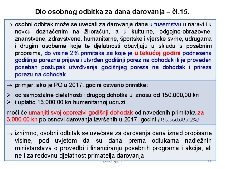 Dio osobnog odbitka za dana darovanja – čl. 15. osobni odbitak može se uvećati