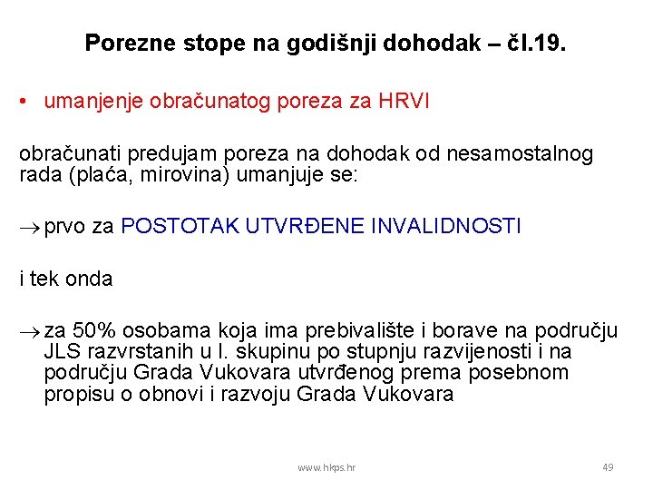 Porezne stope na godišnji dohodak – čl. 19. • umanjenje obračunatog poreza za HRVI