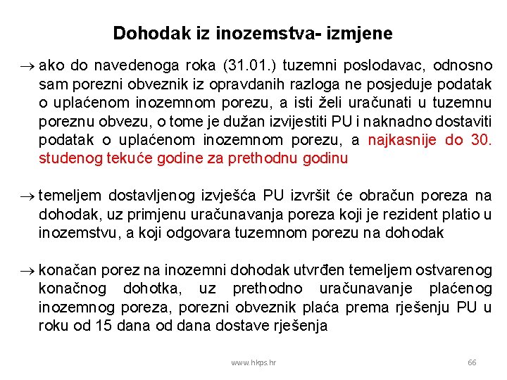 Dohodak iz inozemstva- izmjene ako do navedenoga roka (31. 01. ) tuzemni poslodavac, odnosno