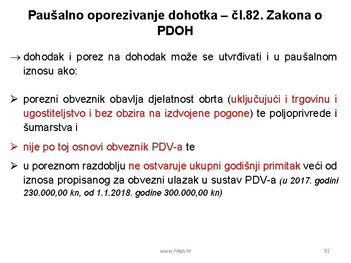 Paušalno oporezivanje dohotka – čl. 82. Zakona o PDOH dohodak i porez na dohodak