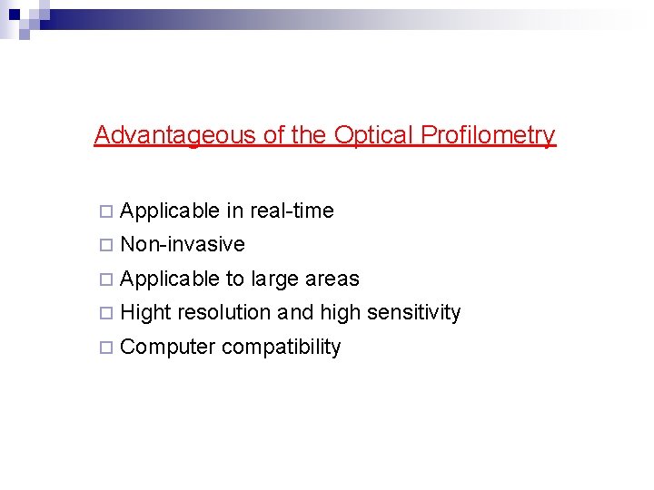 Advantageous of the Optical Profilometry ¨ Applicable in real-time ¨ Non-invasive ¨ Applicable to