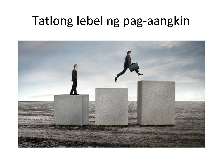 Tatlong lebel ng pag-aangkin 