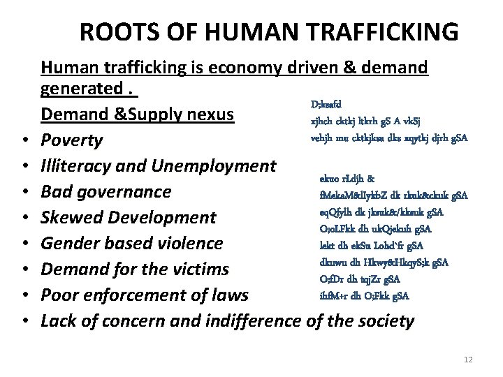 ROOTS OF HUMAN TRAFFICKING • • Human trafficking is economy driven & demand generated.