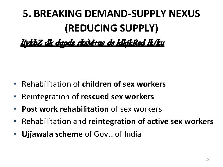 5. BREAKING DEMAND-SUPPLY NEXUS (REDUCING SUPPLY) l. Iykb. Z dk dqpdz rks. M+us ds