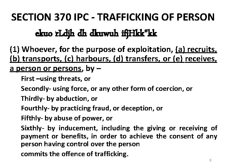 SECTION 370 IPC - TRAFFICKING OF PERSON ekuo r. Ldjh dh dkuwuh ifj. Hkk"kk