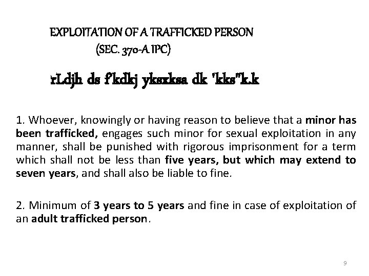 EXPLOITATION OF A TRAFFICKED PERSON (SEC. 370 -A IPC) r. Ldjh ds f’kdkj yksxksa