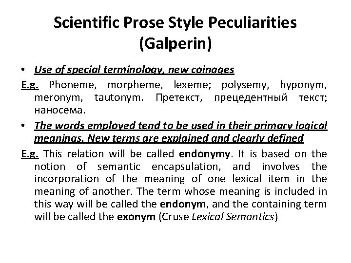 Scientific Prose Style Peculiarities (Galperin) • Use of special terminology, new coinages E. g.