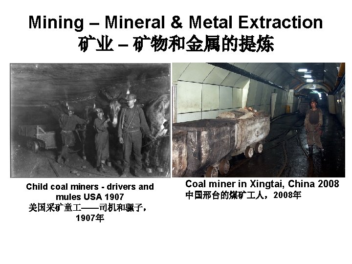 Mining – Mineral & Metal Extraction 矿业 – 矿物和金属的提炼 Child coal miners - drivers