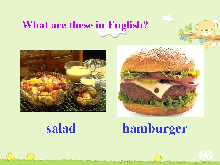 What are these in English? salad hamburger 