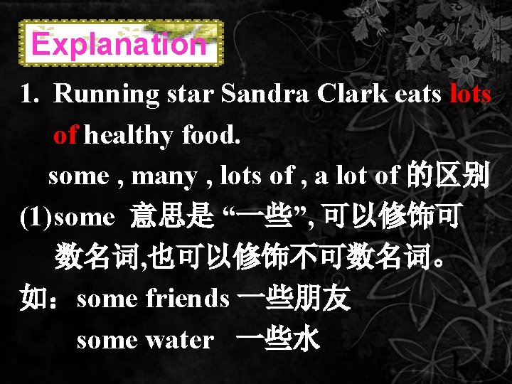 Explanation 1. Running star Sandra Clark eats lots of healthy food. some , many