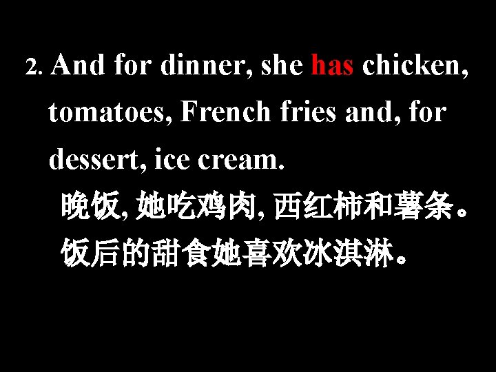 2. And for dinner, she has chicken, tomatoes, French fries and, for dessert, ice