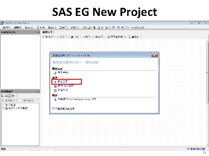 SAS EG New Project 23 