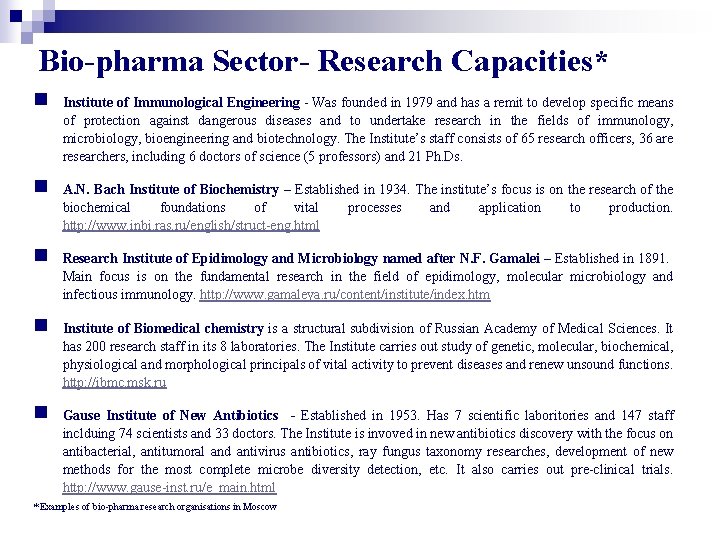 Bio-pharma Sector- Research Capacities* n Institute of Immunological Engineering - Was founded in 1979