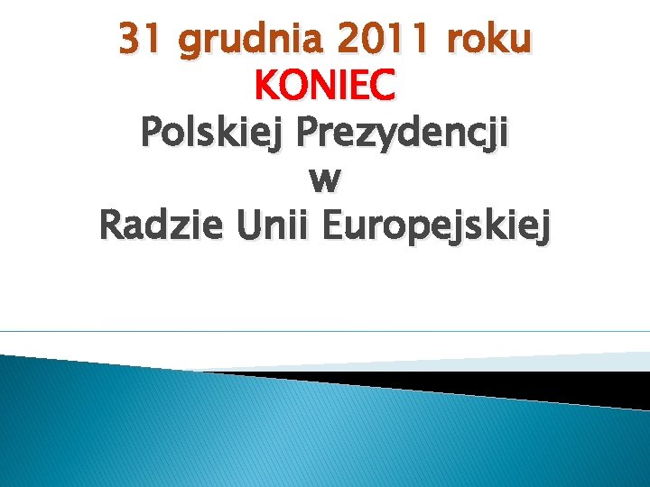 31 grudnia 2011 roku KONIEC Polskiej Prezydencji w Radzie Unii Europejskiej 