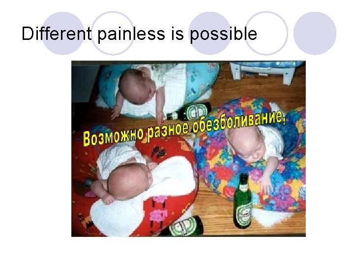 Different painless is possible 