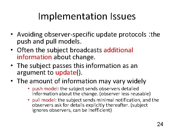 Implementation Issues • Avoiding observer-specific update protocols : the push and pull models. •