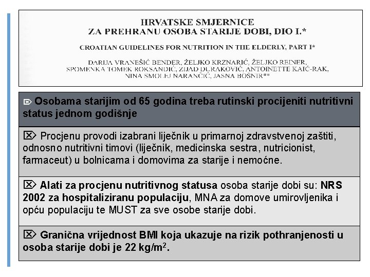 Osobama starijim od 65 godina treba rutinski procijeniti nutritivni status jednom godišnje Procjenu provodi