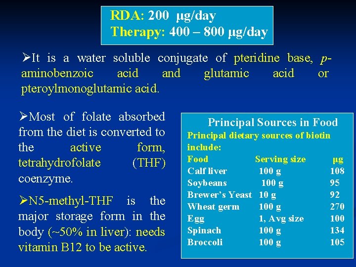 RDA: 200 μg/day Therapy: 400 – 800 μg/day ØIt is a water soluble conjugate