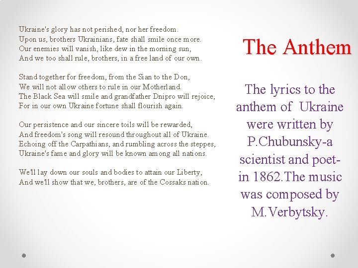 Ukraine's glory has not perished, nor her freedom. Upon us, brothers Ukrainians, fate shall
