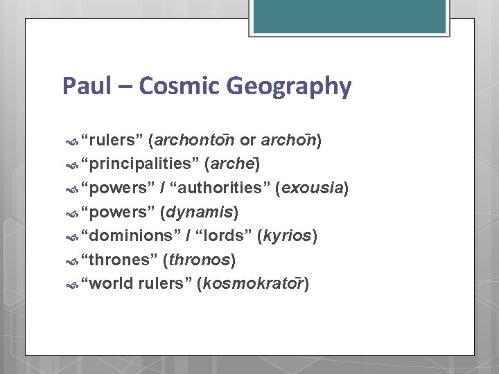 Paul – Cosmic Geography “rulers” (archonto n or archo n) “principalities” (arche ) “powers”