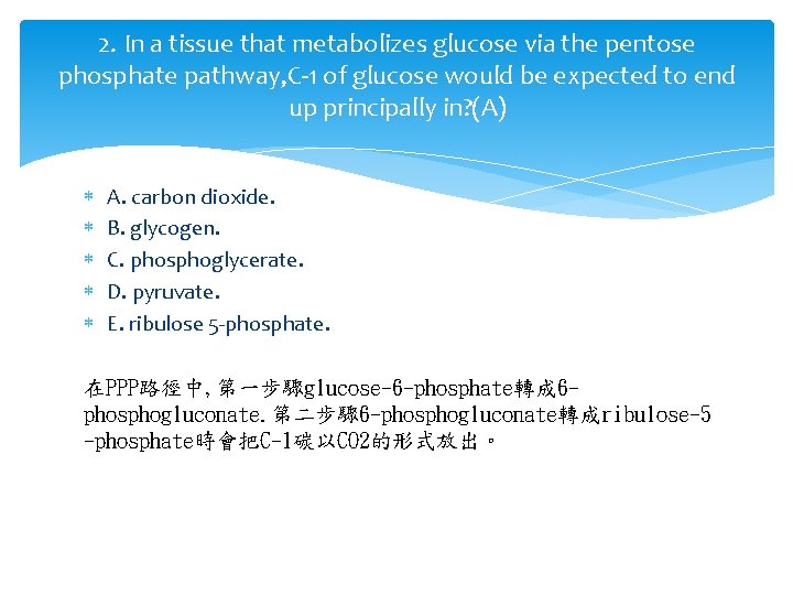 2. In a tissue that metabolizes glucose via the pentose phosphate pathway, C-1 of