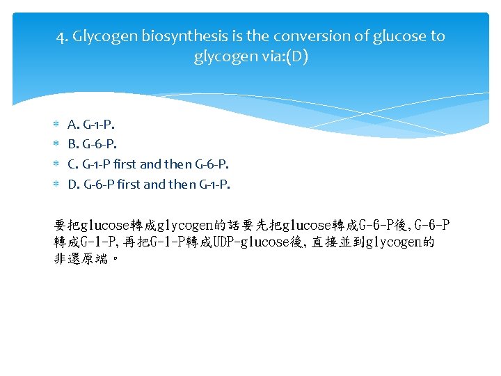 4. Glycogen biosynthesis is the conversion of glucose to glycogen via: (D) A. G-1