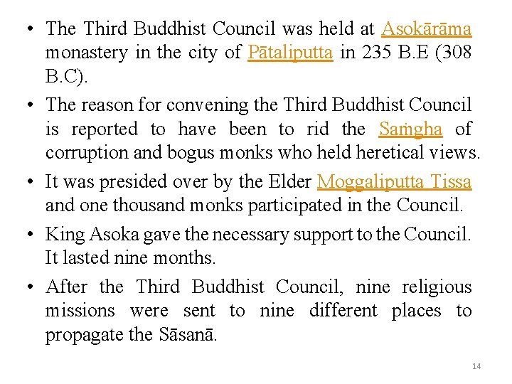  • The Third Buddhist Council was held at Asokārāma monastery in the city