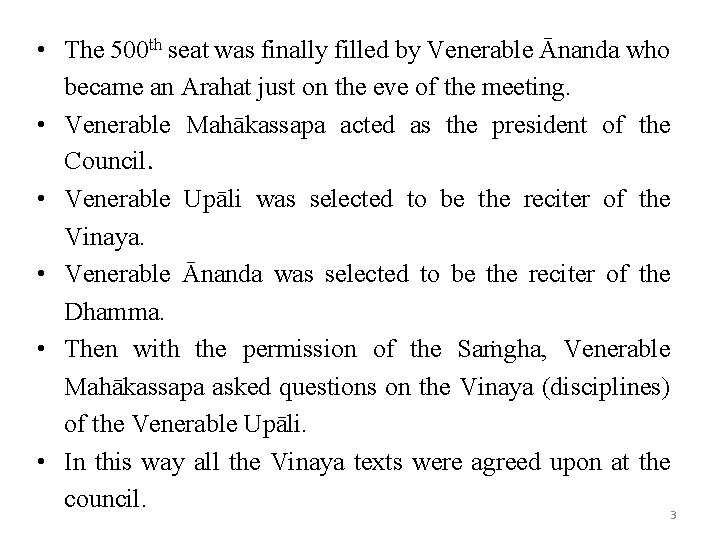  • The 500 th seat was finally filled by Venerable Ānanda who became