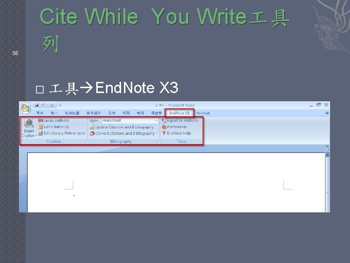 56 Cite While You Write 具 列 � 具 End. Note X 3 