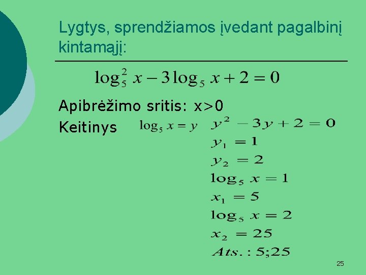 Lygtys, sprendžiamos įvedant pagalbinį kintamąjį: Apibrėžimo sritis: x>0 Keitinys 25 